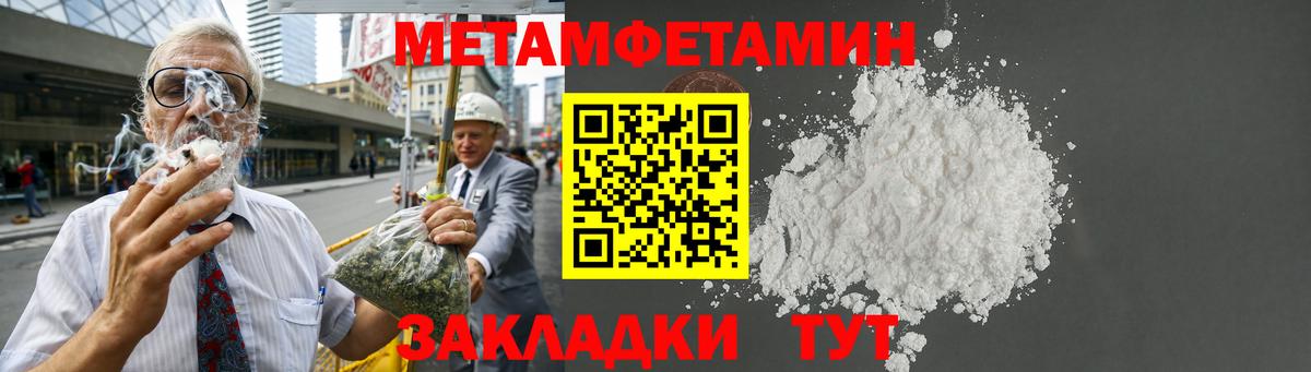 АМФ 98% Кострома