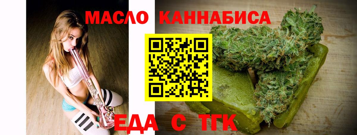 Canna-Cookies конопля  Вход с VPN  Кострома 