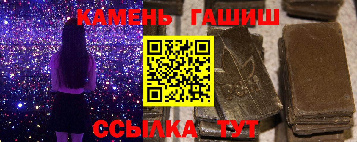 Гашиш гарик  Вход с VPN  ГАШИШ  ГАШ гашик  Кострома 