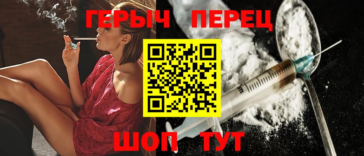 Кострома  Героин  Вход с VPN  ГЕРОИН белый 
