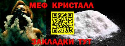 соль ск Краснокаменск