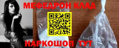 COCAINE Краснодар