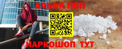 COCAINE Краснодар