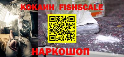 соль ск Краснокаменск