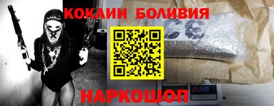 соль ск Краснокаменск