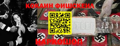 COCAINE Краснодар