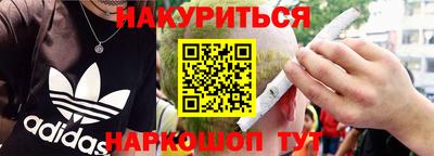 COCAINE Краснодар