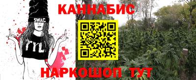 соль ск Краснокаменск