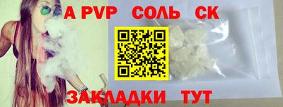 COCAINE Краснодар