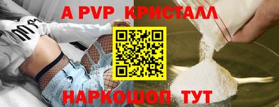 COCAINE Краснодар