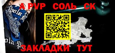 COCAINE Краснодар