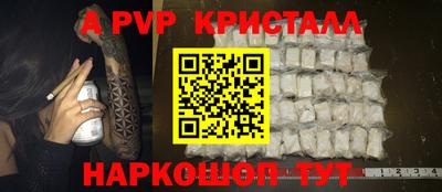 COCAINE Краснодар