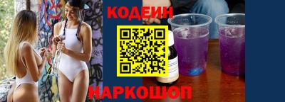 COCAINE Краснодар