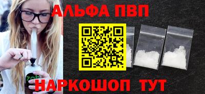 соль ск Краснокаменск