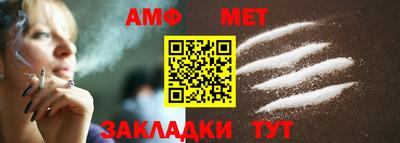 соль ск Краснокаменск
