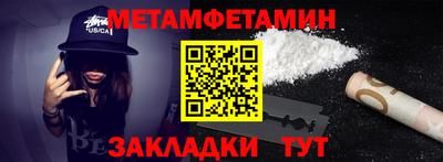 COCAINE Краснодар