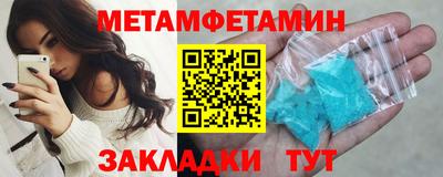COCAINE Краснодар