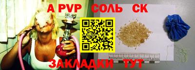 герыч Краснознаменск