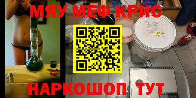 герыч Краснознаменск