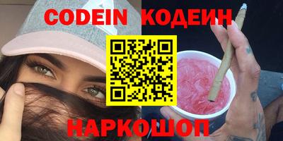 соль ск Краснокаменск