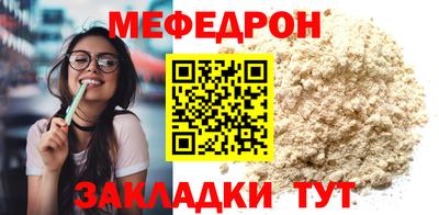 COCAINE Краснодар