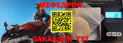соль ск Краснокаменск
