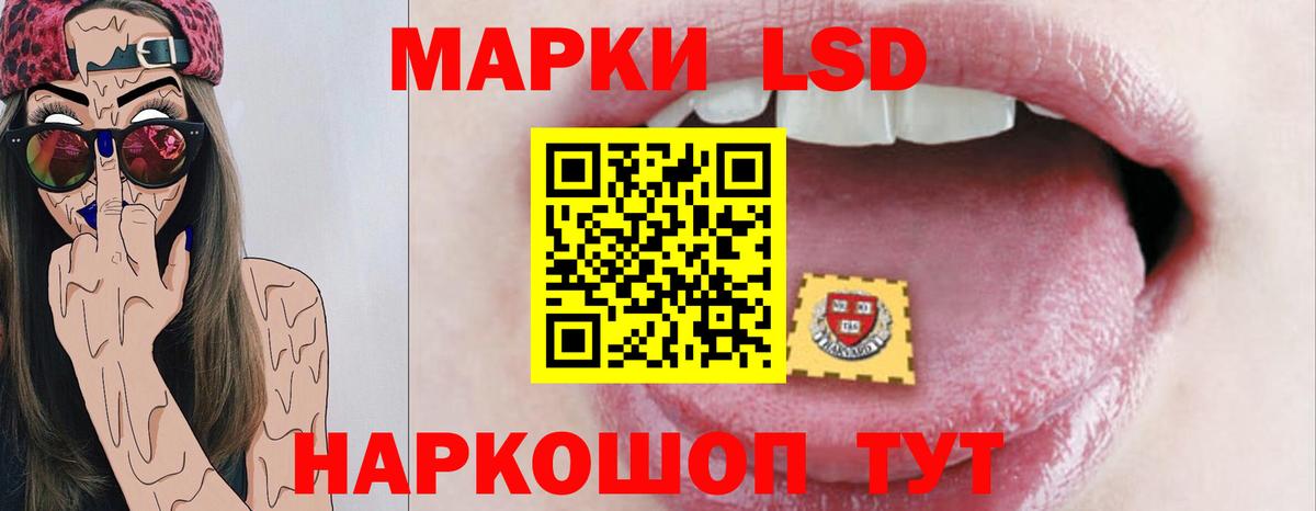 Лсд 25 экстази кислота  Лсд 25 экстази ecstasy  Кострома  Вход с VPN 
