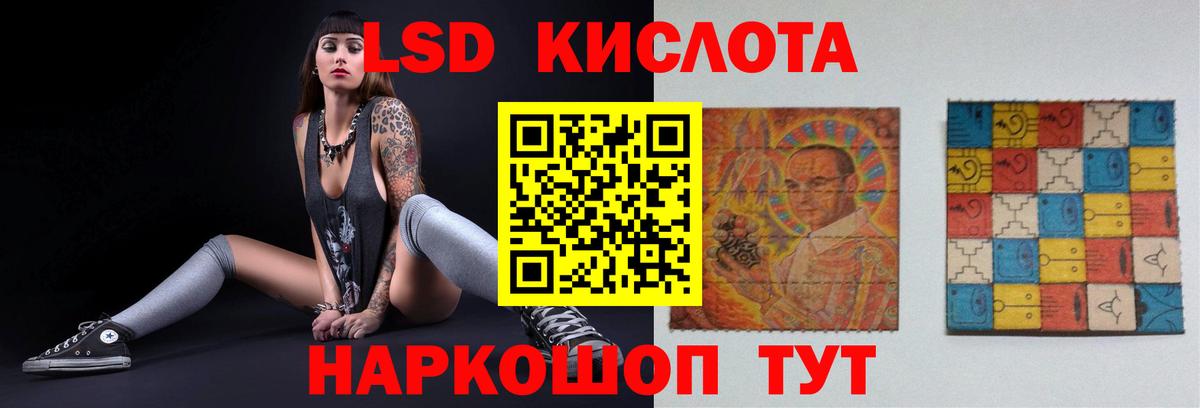 LSD-25 экстази ecstasy Кострома
