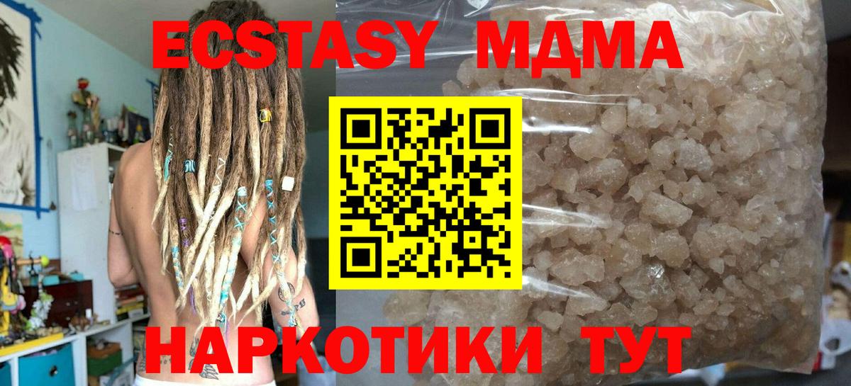 Кострома  МДМА VHQ  Вход с VPN  МДМА  МДМА молли 