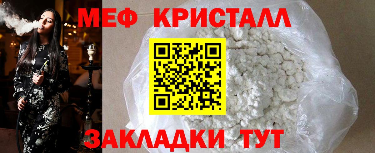 Мефедрон мука  Вход с VPN  Кострома  МЯУ-МЯУ мяу мяу 