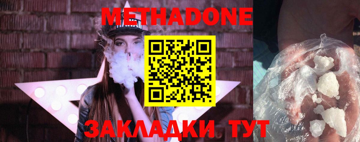 ГАШИШ Кострома