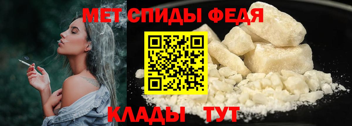 Кострома  МЕТАМФЕТАМИН Декстрометамфетамин 99.9%  Вход с VPN  МЕТАМФЕТАМИН Декстрометамфетамин 99.9% 