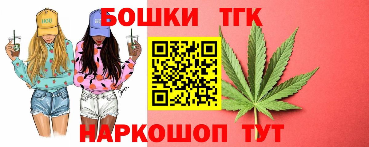 Бошки марихуана Bruce Banner  Вход с VPN  Кострома  Марихуана индика 